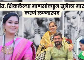 Vaishnavi Hagawane Death Case