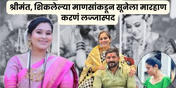 Vaishnavi Hagawane Death Case