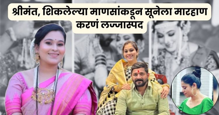 Vaishnavi Hagawane Death Case