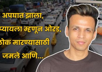 Abhijeet sawant accident case