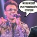 abhijeet sawant on Marathi industry