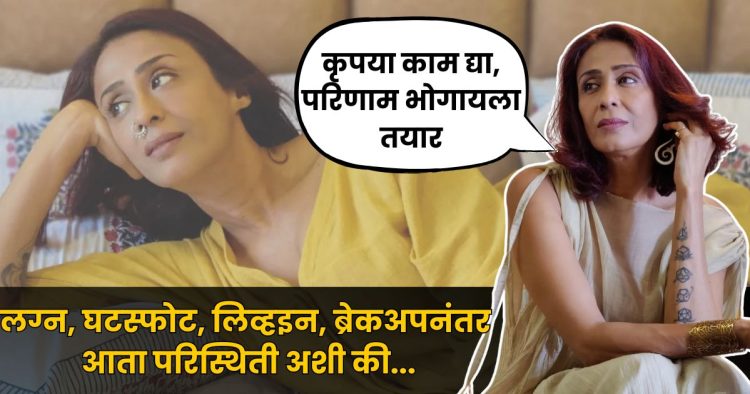 achint kaur struggle for work