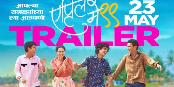 april may 99 marathi movie trailer