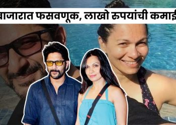 SEBI bans Arshad Warsi