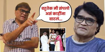 ashok saraf padma shri