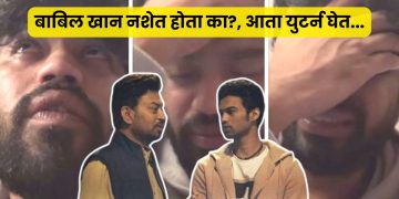 Irfan khan son babil khan controversy