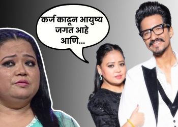 Bharti singh Harsh limbachiya