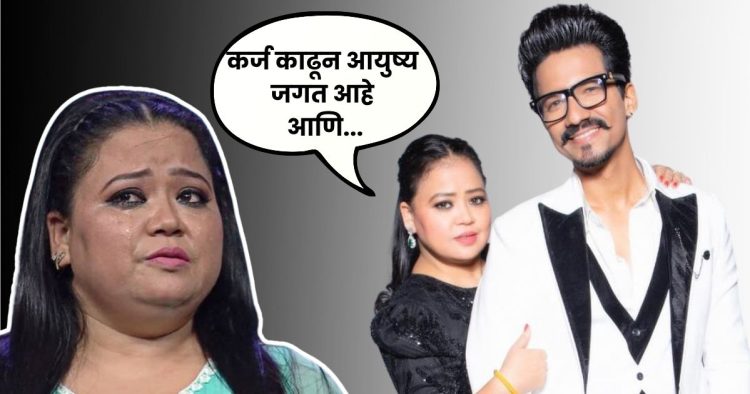 Bharti singh Harsh limbachiya