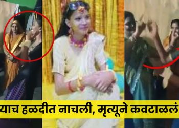 bride die of heart attack