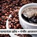 coffee effect