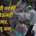 covid cases in india