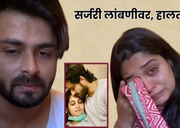 dipika kakar health update