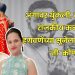 Vaishnavi Hagawane Death Case