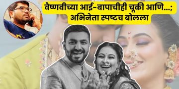 Hemant dhome on vaishnavi hagawane death case