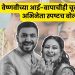 Hemant dhome on vaishnavi hagawane death case