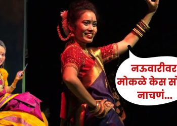 Hindavi patil lavani show
