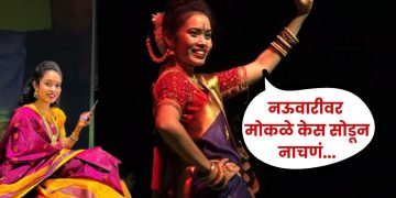 Hindavi patil lavani show