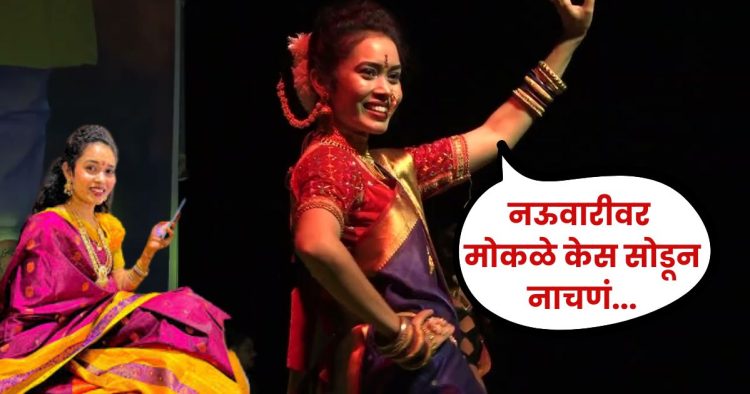 Hindavi patil lavani show