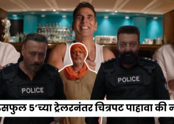 housefull 5 movie trailer