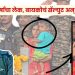 Indian army sandip pandurang gaikar was martyred