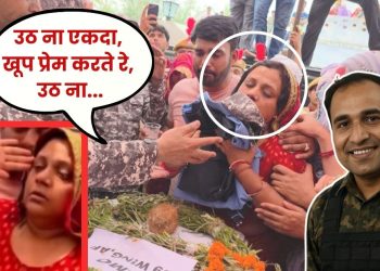 Martyr surendra mogas wife emotional