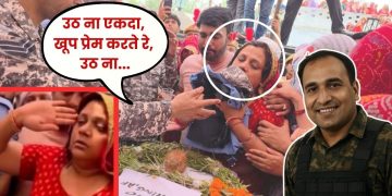 Martyr surendra mogas wife emotional