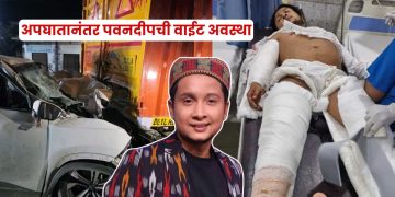 indian idol 12 winner pawandeep rajan accident