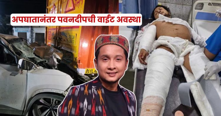 indian idol 12 winner pawandeep rajan accident