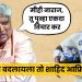 javed akhtar about virat kohli retirement