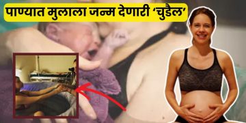 kalki koechlin water birth