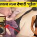 kalki koechlin water birth