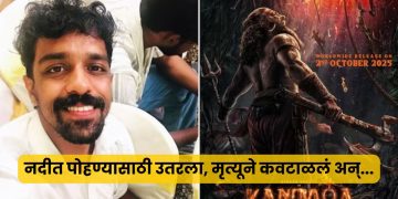 Kantara 2 actor death