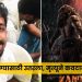 Kantara 2 actor death