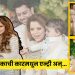 Kartiki gaikwad son birthday party