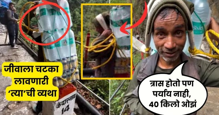 kedarnath uttarakhand video