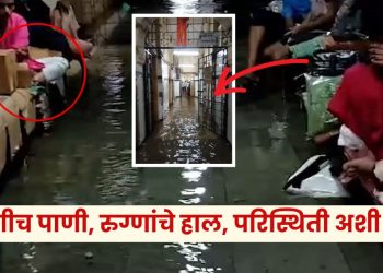 Mumbai Heavy Rain