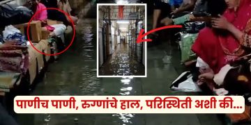 Mumbai Heavy Rain