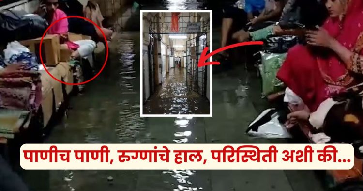 Mumbai Heavy Rain