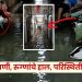 Mumbai Heavy Rain
