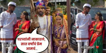 handicap couple love story