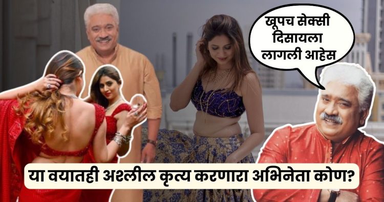 Who is sudesh mhashilkar messaged prachi pisat