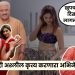 Who is sudesh mhashilkar messaged prachi pisat