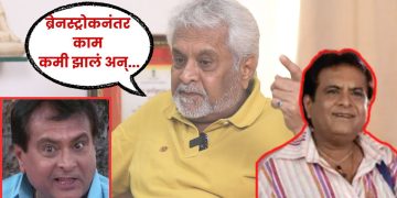Marathi actor chetan dalvi journey
