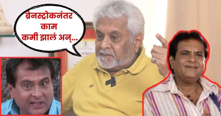 Marathi actor chetan dalvi journey