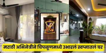 marathi actress sakshee gandhi new home