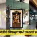 marathi actress sakshee gandhi new home
