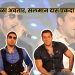 mika singh talk about salman khan