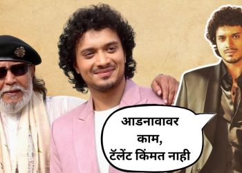 mithun chakraborty son namashi