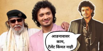 mithun chakraborty son namashi
