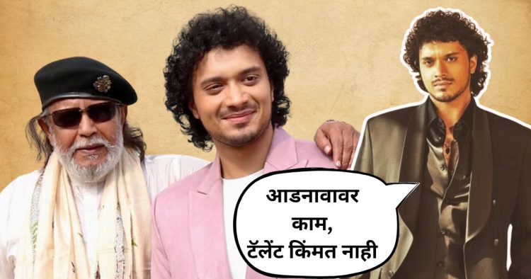 mithun chakraborty son namashi